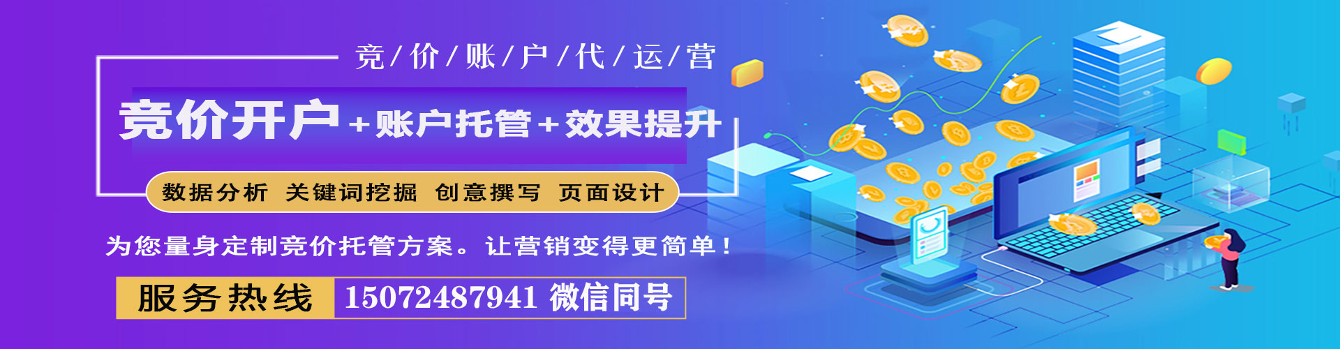 隆林知乎信息流