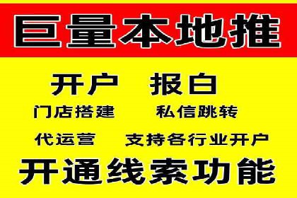 百度SEM推广在电商行业的应用案例